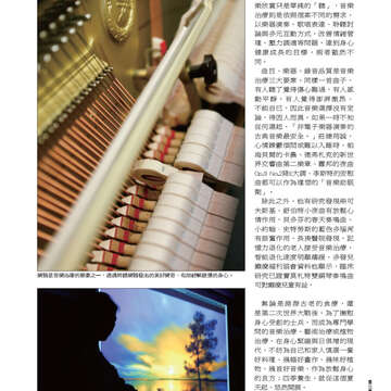 臺北畫刊547期(102年08月)-15