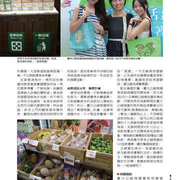 臺北畫刊547期(102年08月)-53