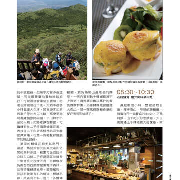 臺北畫刊547期(102年08月)-57