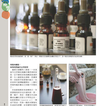 臺北畫刊547期(102年08月)-12