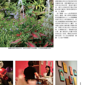 臺北畫刊547期(102年08月)-11