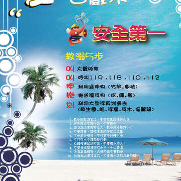 臺北畫刊547期(102年08月)-83