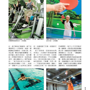 臺北畫刊547期(102年08月)-33