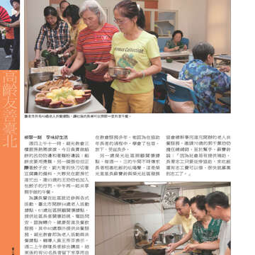 臺北畫刊547期(102年08月)-34