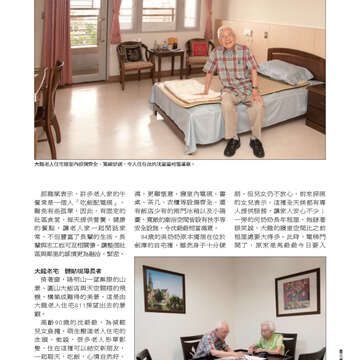 臺北畫刊547期(102年08月)-35