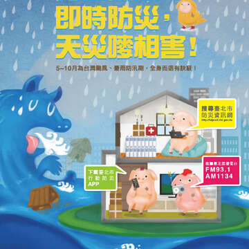 臺北畫刊547期(102年08月)-84