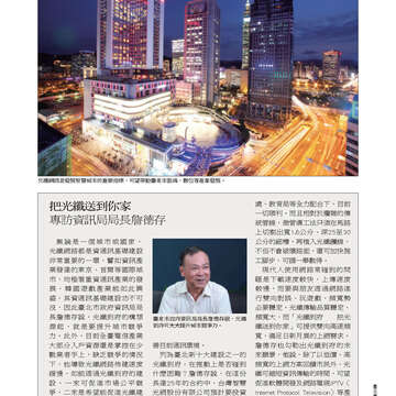 臺北畫刊546期(102年07月)-29