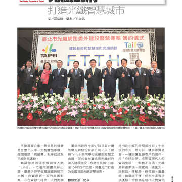 臺北畫刊546期(102年07月)-27