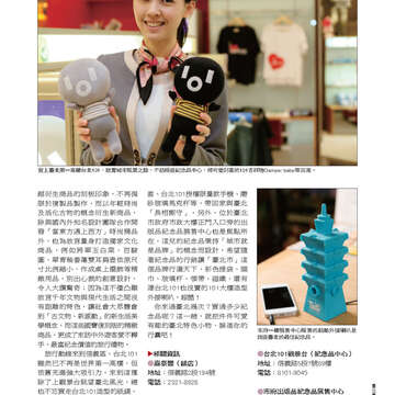 臺北畫刊546期(102年07月)-25