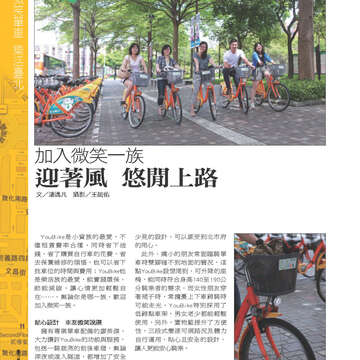 臺北畫刊546期(102年07月)-40