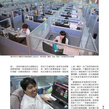 臺北畫刊546期(102年07月)-43