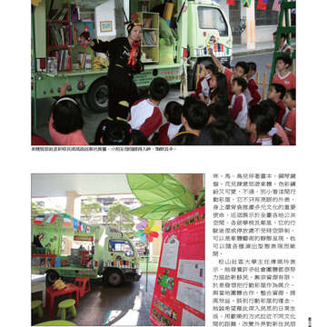 臺北畫刊546期(102年07月)-49