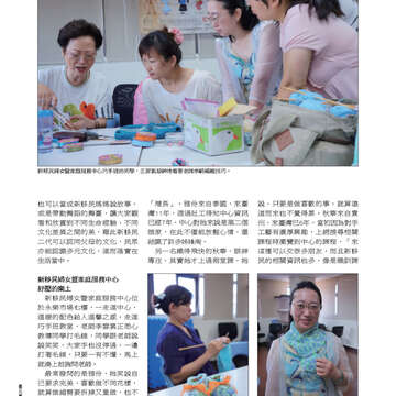 臺北畫刊546期(102年07月)-50