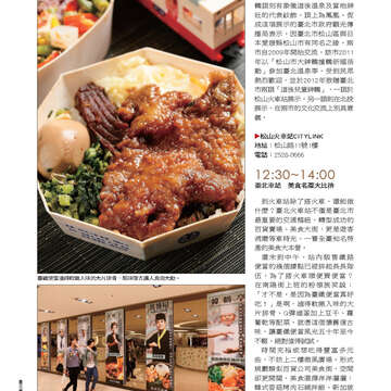 臺北畫刊546期(102年07月)-56