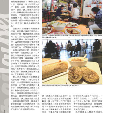 臺北畫刊546期(102年07月)-18