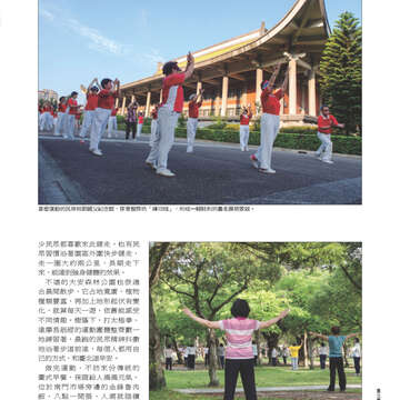 臺北畫刊546期(102年07月)-17