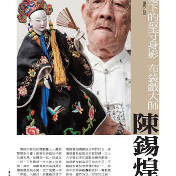 臺北畫刊546期(102年07月)-70