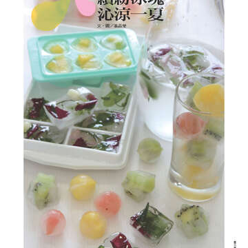 臺北畫刊546期(102年07月)-77
