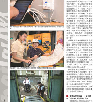 臺北畫刊546期(102年07月)-14
