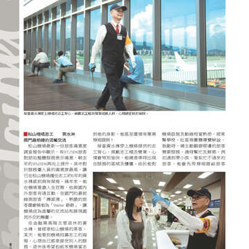 臺北畫刊546期(102年07月)-12