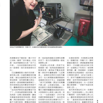 臺北畫刊546期(102年07月)-11
