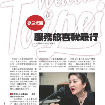 臺北畫刊546期(102年07月)-10