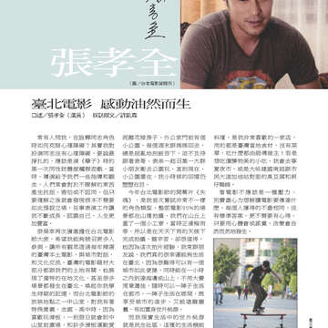 臺北畫刊546期(102年07月)-07