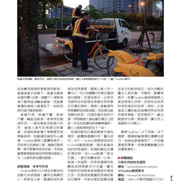 臺北畫刊546期(102年07月)-33