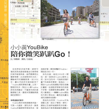 臺北畫刊546期(102年07月)-34