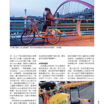 臺北畫刊546期(102年07月)-35