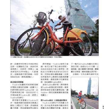 臺北畫刊546期(102年07月)-37