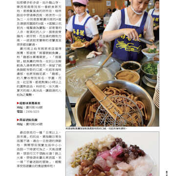 臺北畫刊546期(102年07月)-59