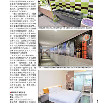 臺北畫刊546期(102年07月)-61