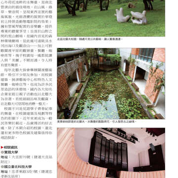 臺北畫刊545期(102年6月)-25