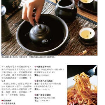 臺北畫刊545期(102年6月)-21