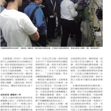 臺北畫刊545期(102年6月)-41