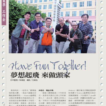 臺北畫刊545期(102年6月)-42