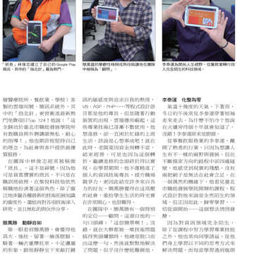 臺北畫刊545期(102年6月)-43