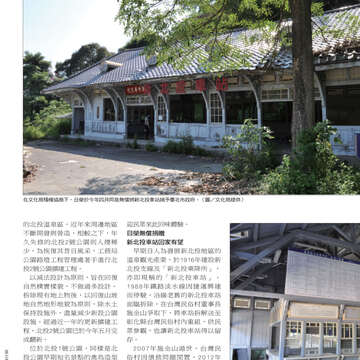 臺北畫刊545期(102年6月)-48