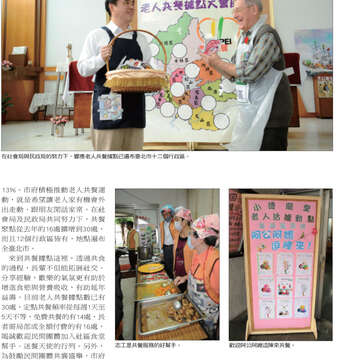 臺北畫刊545期(102年6月)-51