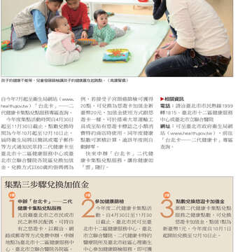 臺北畫刊545期(102年6月)-55