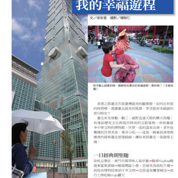 臺北畫刊545期(102年6月)-56