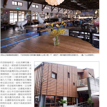 臺北畫刊545期(102年6月)-13