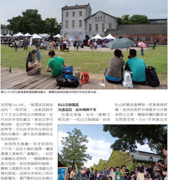 臺北畫刊545期(102年6月)-11