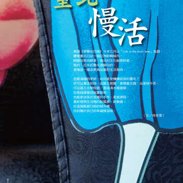 臺北畫刊545期(102年6月)-8