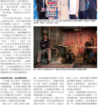 臺北畫刊545期(102年6月)-67