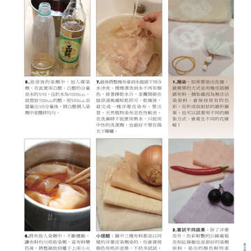 臺北畫刊545期(102年6月)-79