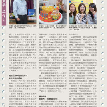 臺北畫刊545期(102年6月)-32