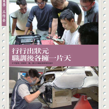 臺北畫刊545期(102年6月)-36