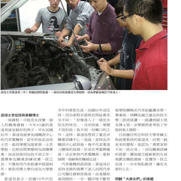 臺北畫刊545期(102年6月)-39